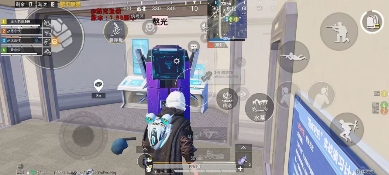 和平精英直装版魔音全局显物绘制辅助 v12.22 和平精英 直装版魔音 全局显物 绘制辅助 - 相关图片